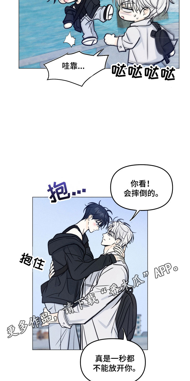 逆光而来的你漫画,第34章：先回家吧3图