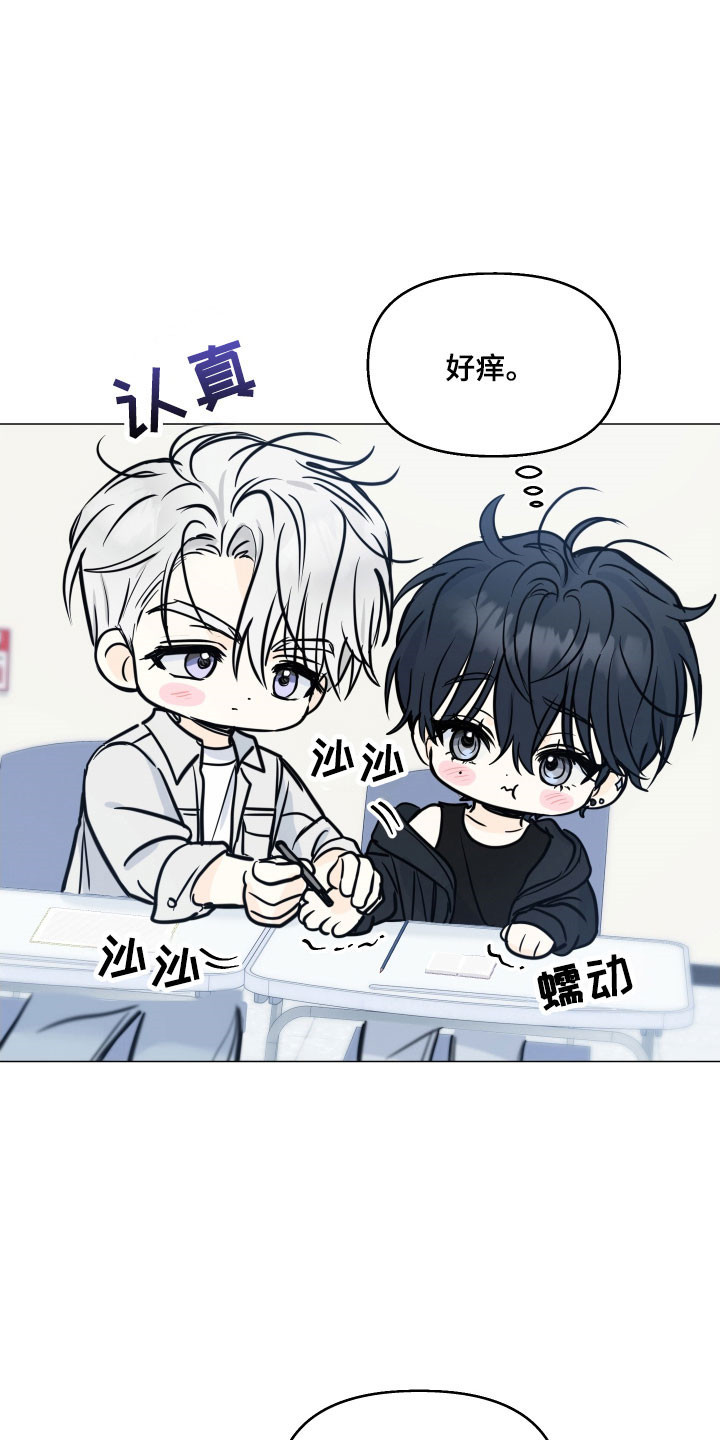逆光而来的你漫画,第32章：在交往吗4图