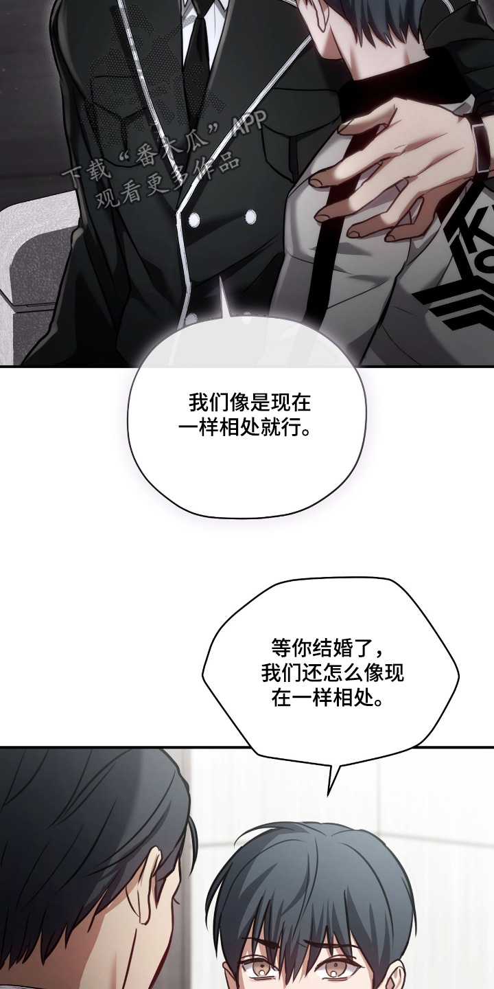 第36章：到此为止2