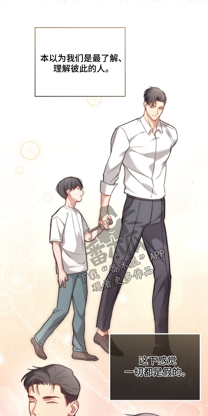 双生救赎结局漫画,第35章：还在介意2图