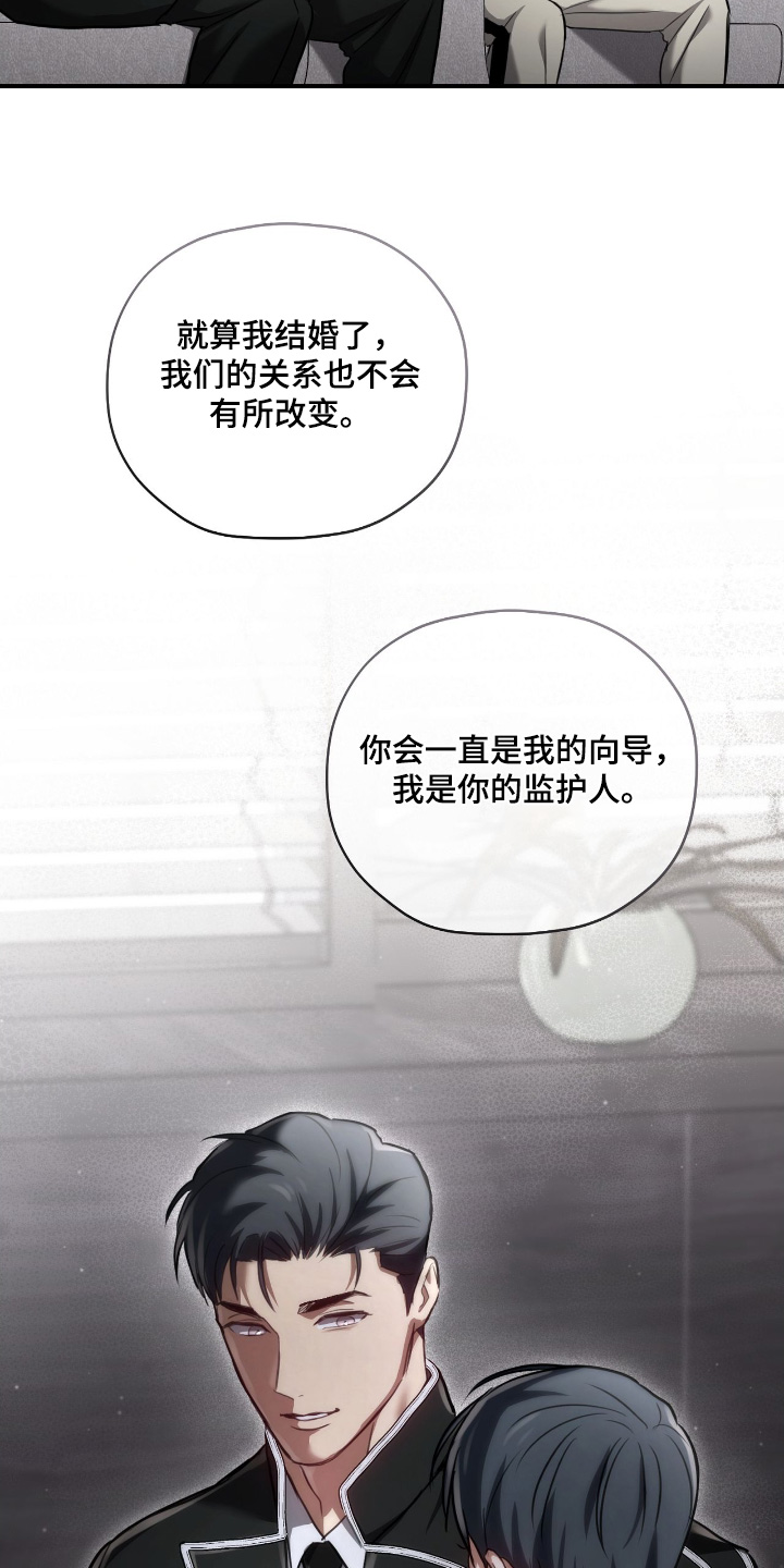 第36章：到此为止1