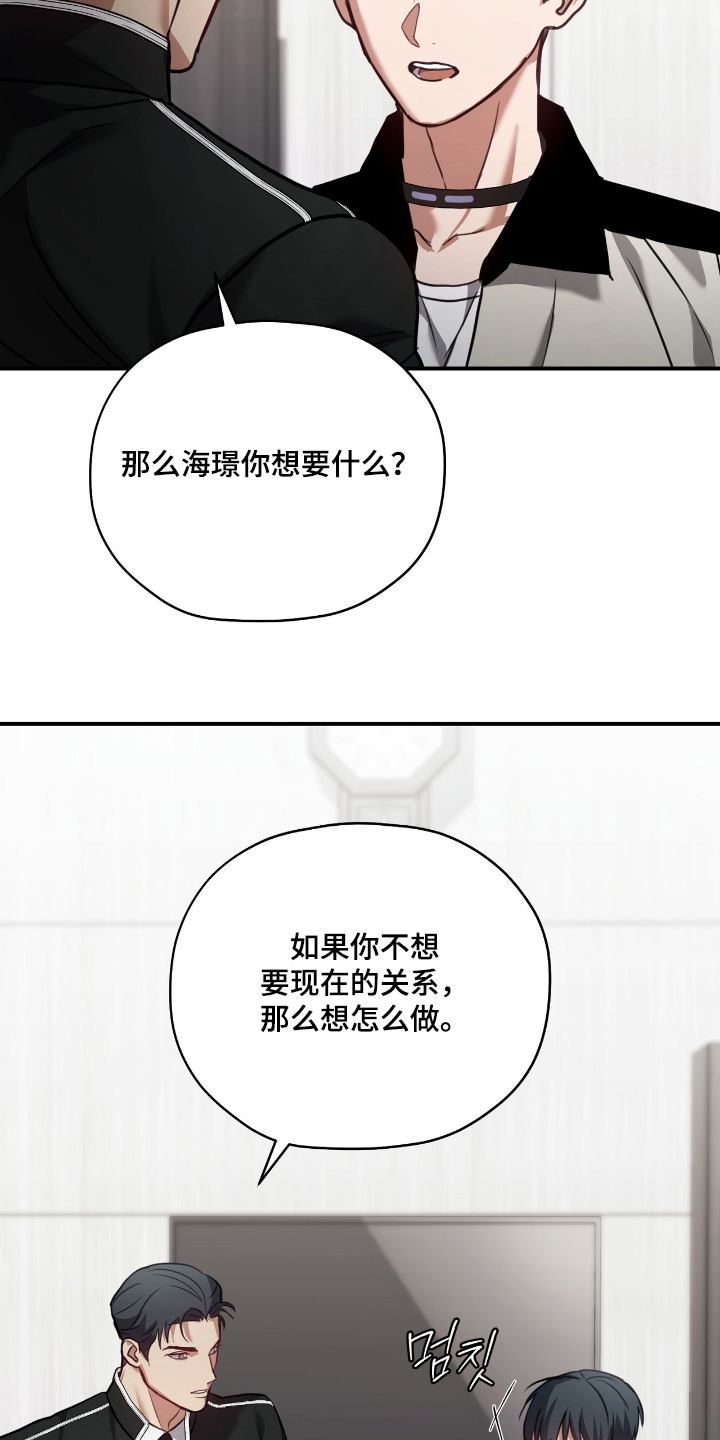 第36章：到此为止3