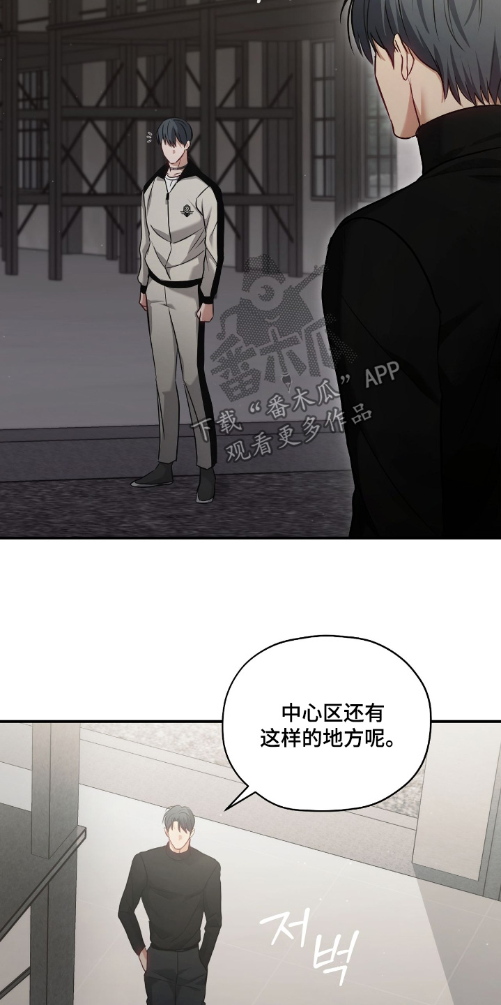 双生救赎卫东漫画,第36章：到此为止4图