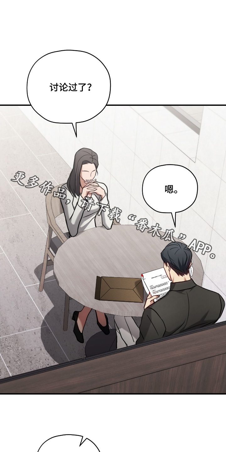 第35章：还在介意0