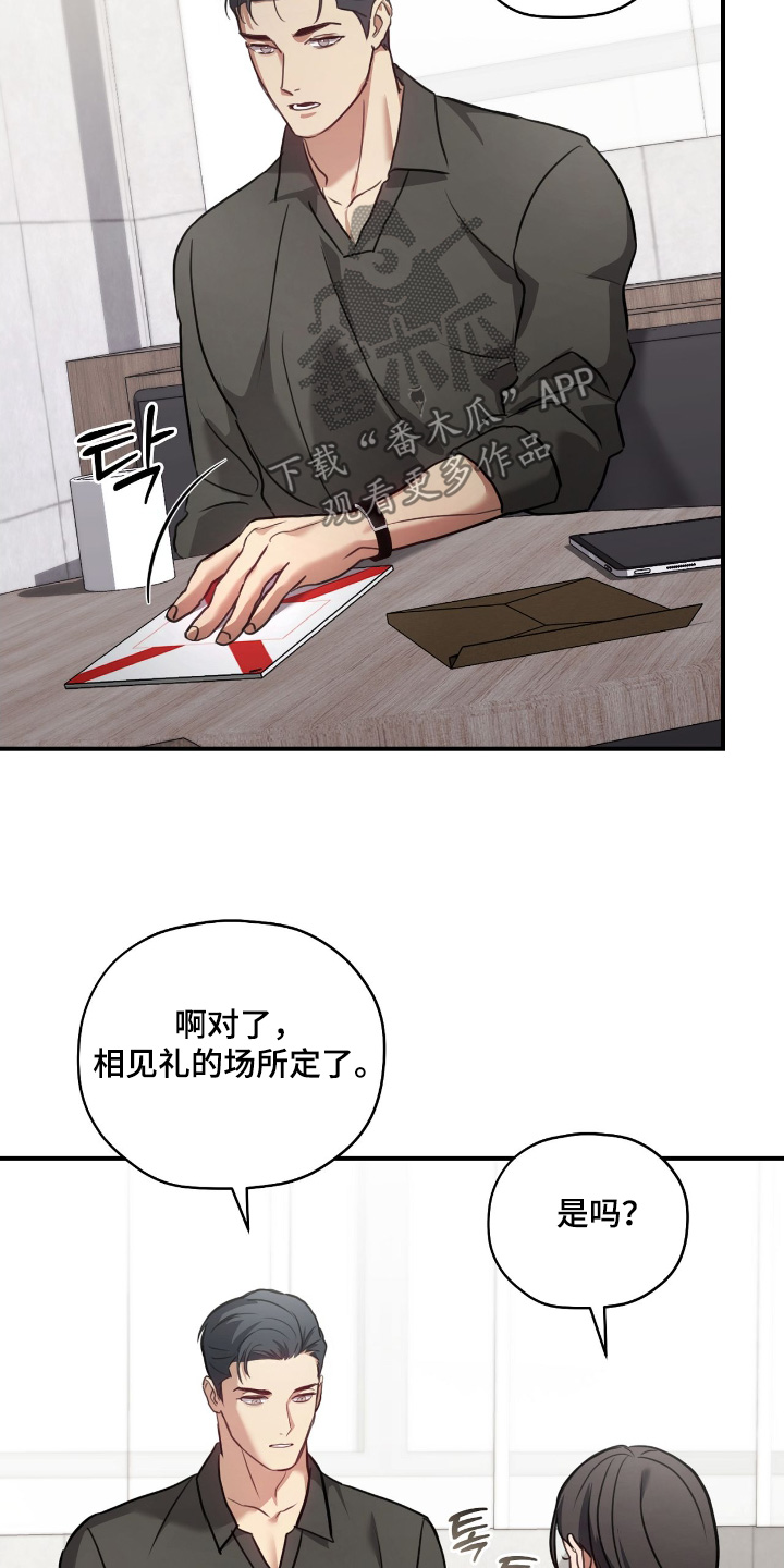 第35章：还在介意3