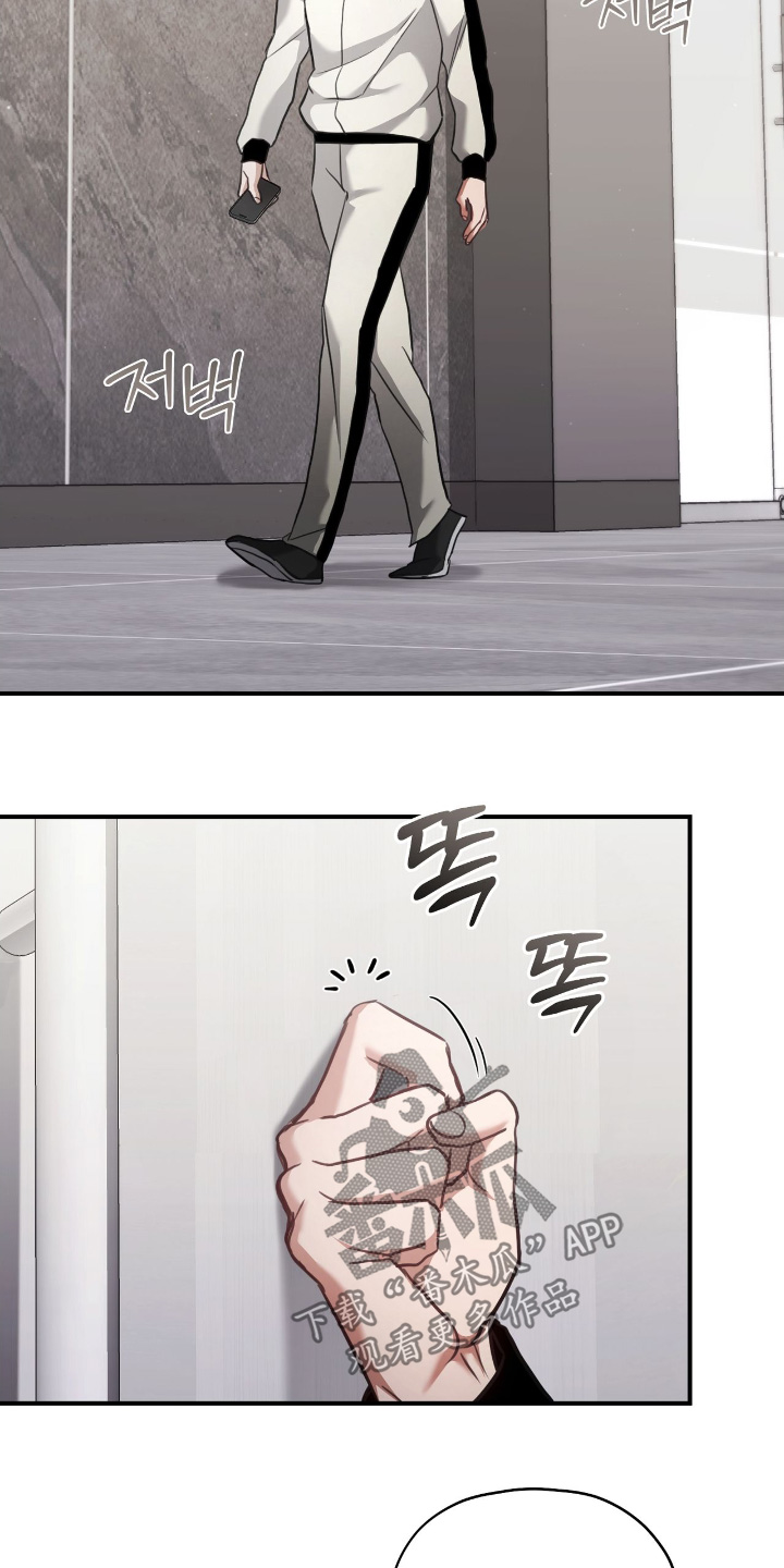 双生救赎结局漫画,第35章：还在介意3图