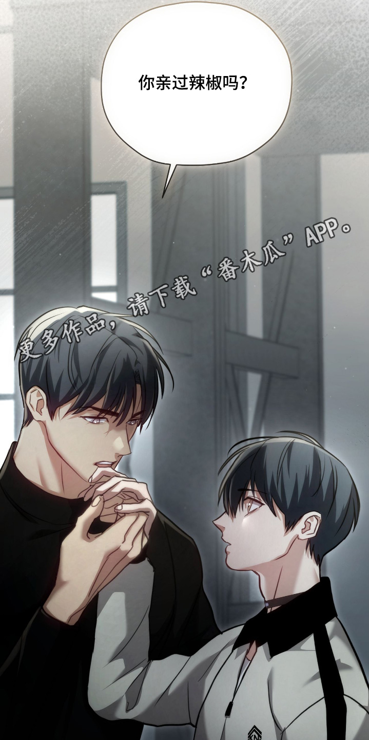 双生救赎精彩剧情漫画,第36章：到此为止1图