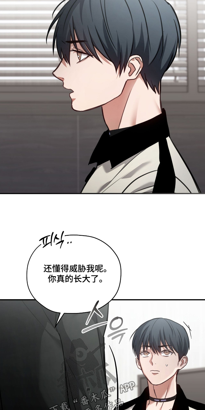 第36章：到此为止4