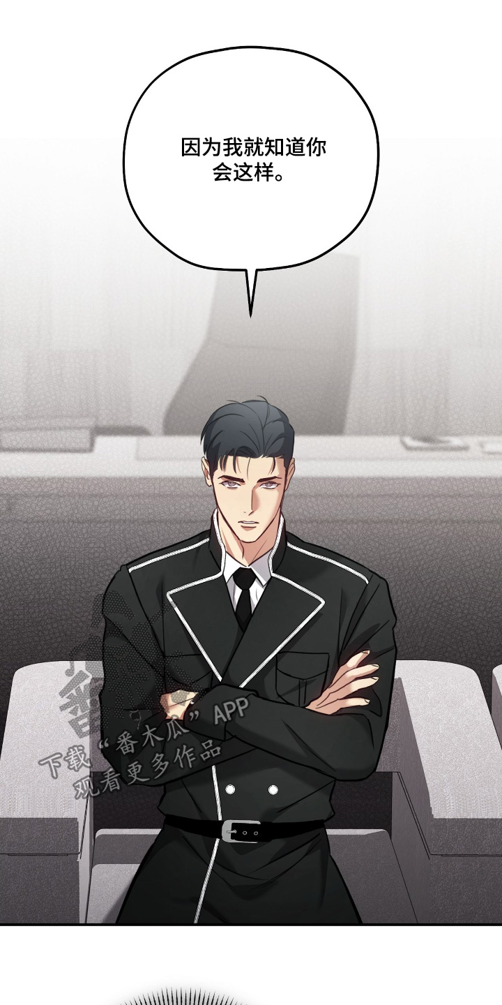 第36章：到此为止2