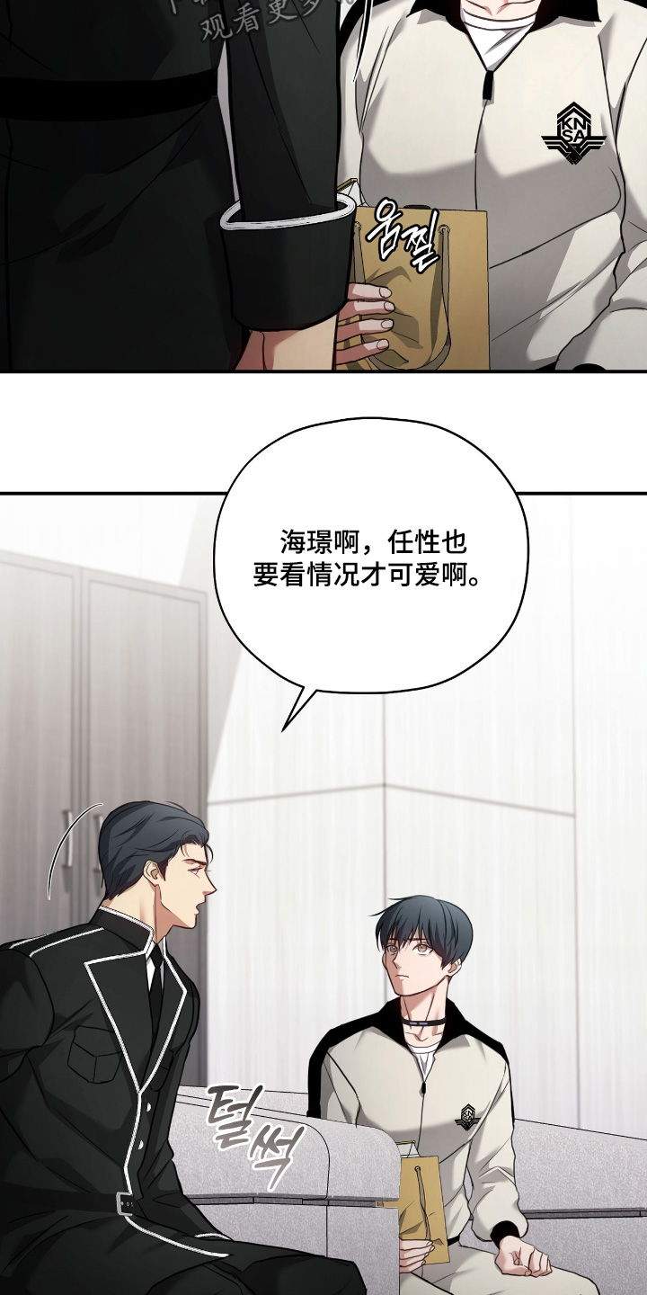 第36章：到此为止0