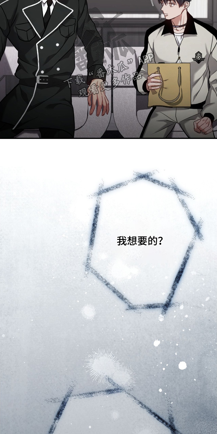 第36章：到此为止4