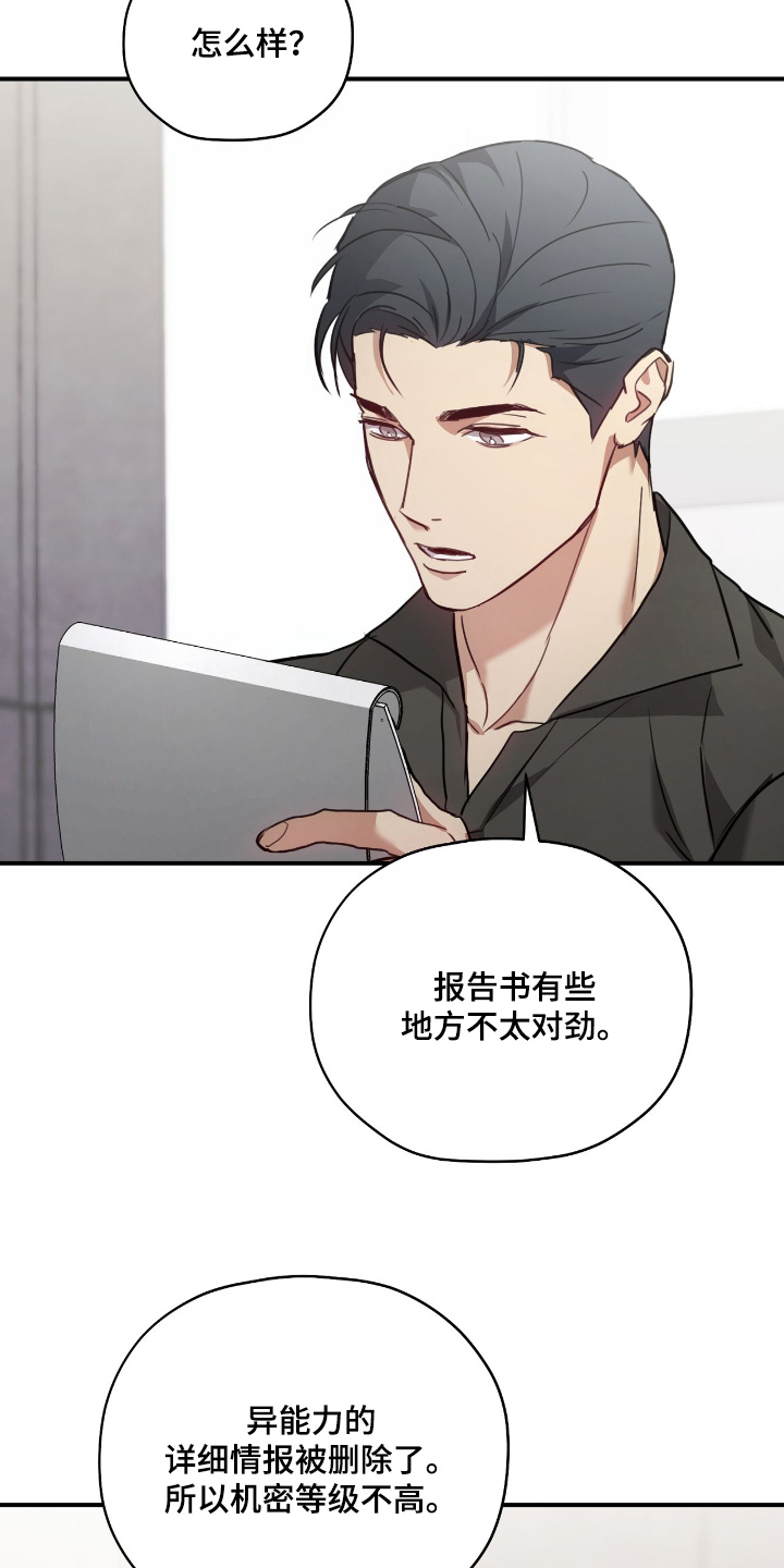 第35章：还在介意1