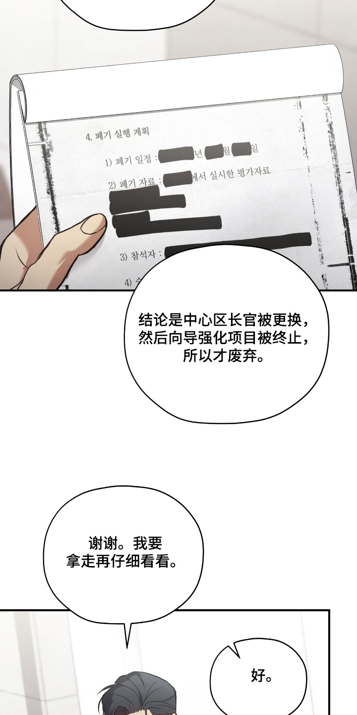 第35章：还在介意2