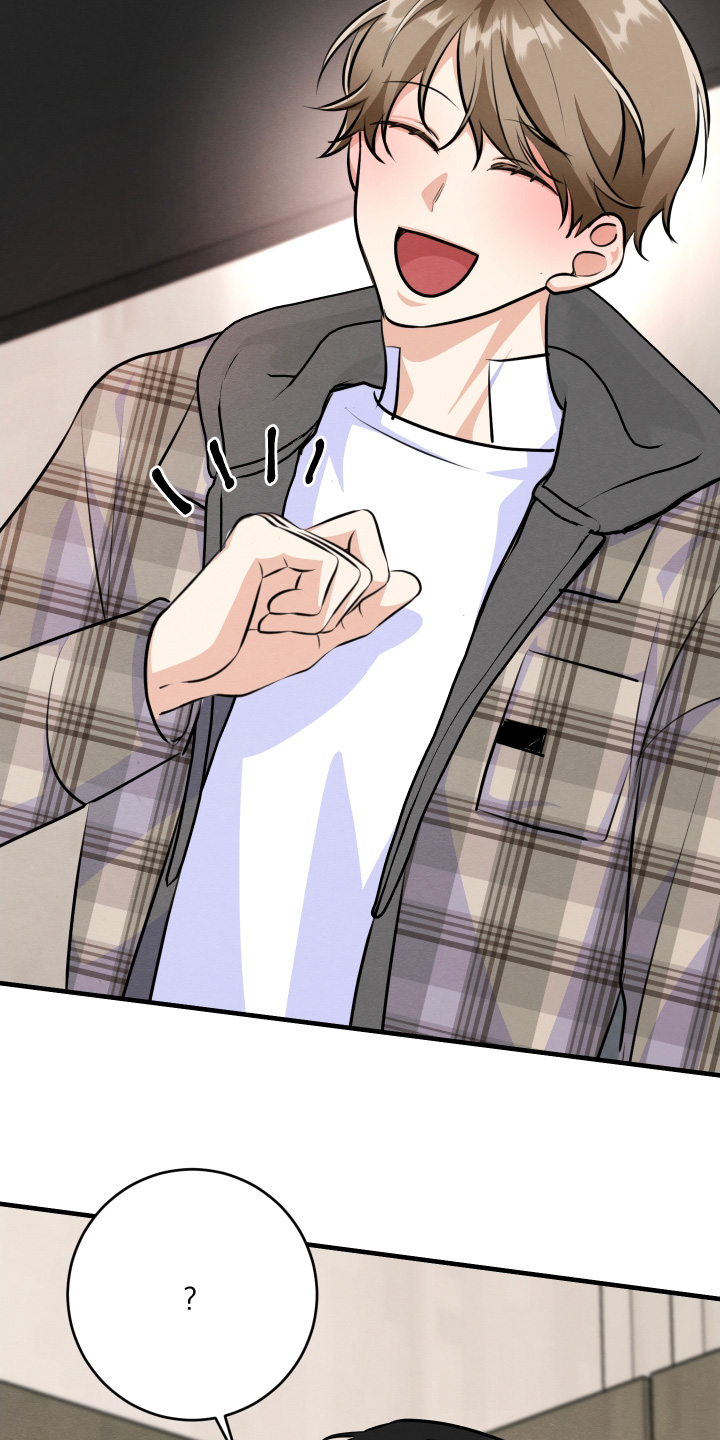 人渣退散计划漫画,第29章：雇佣我3图