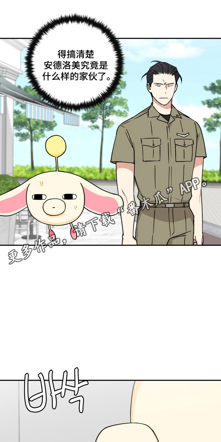 致命粉红漫画,第35章：女子军队4图
