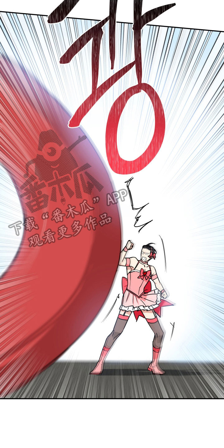 致命粉红漫画,第36章：情况不对4图
