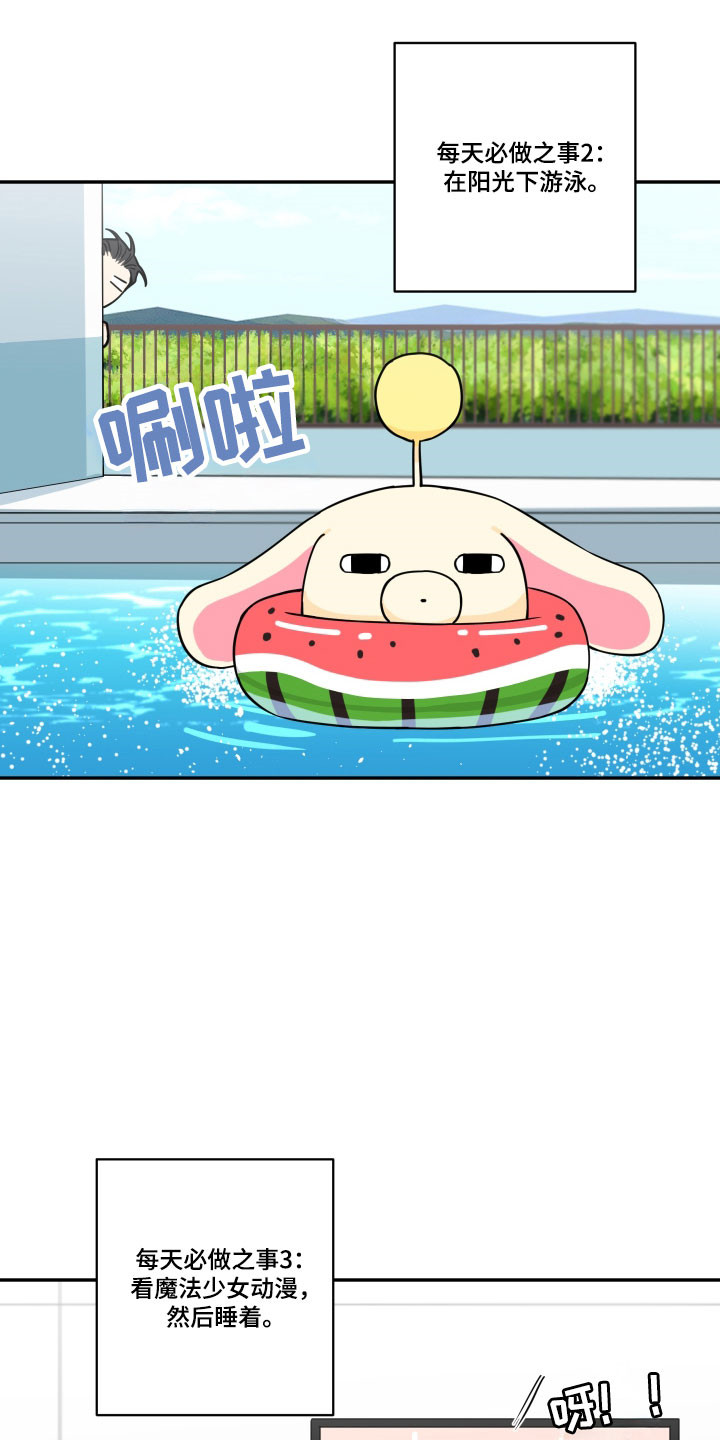 致命粉红漫画,第35章：女子军队2图