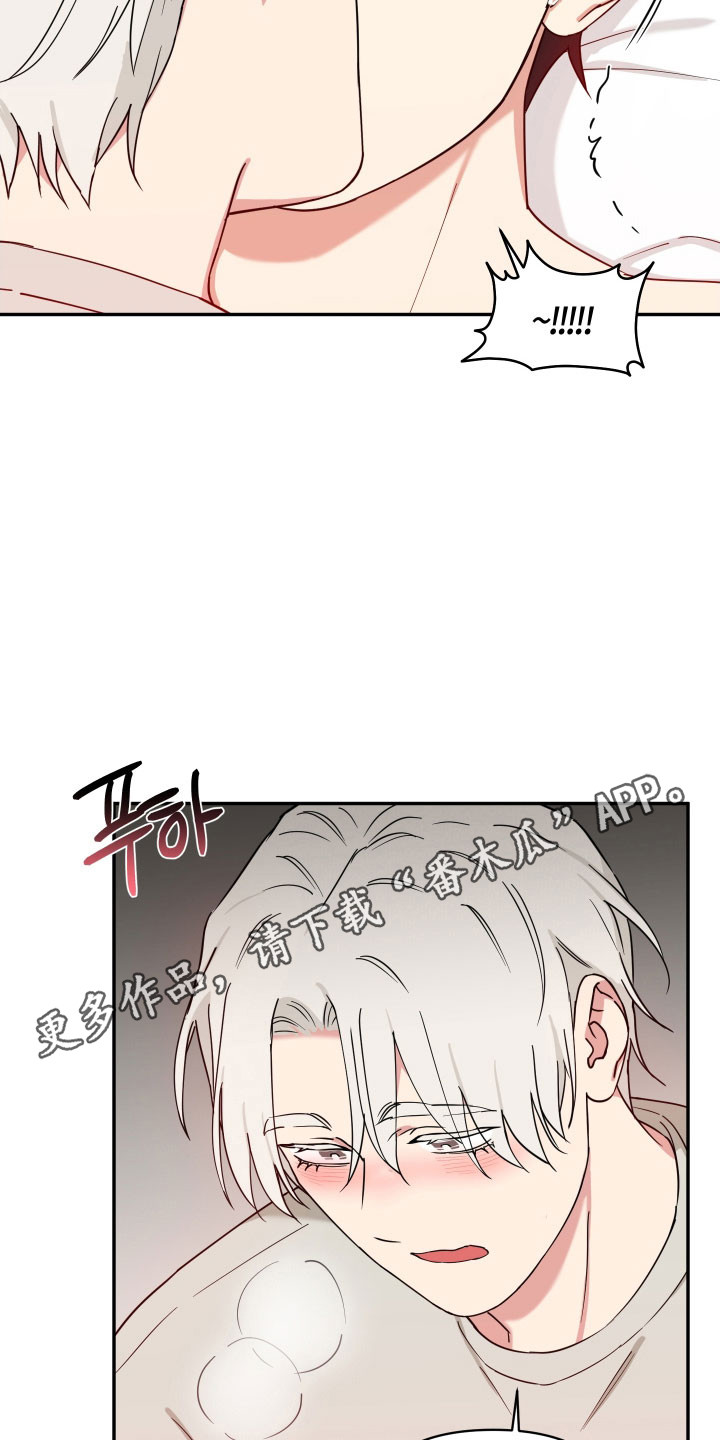 致命粉红漫画,第33章：什么都行5图