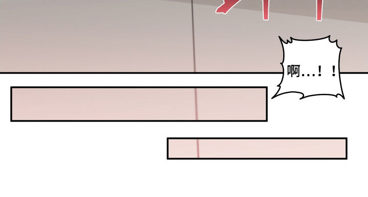 致命粉红漫画,第33章：什么都行5图