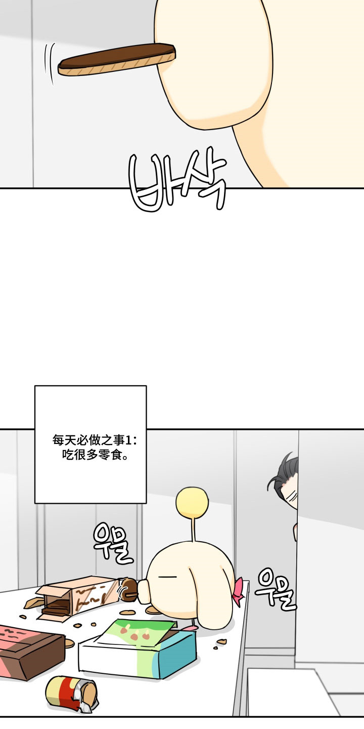 致命粉红漫画,第35章：女子军队5图