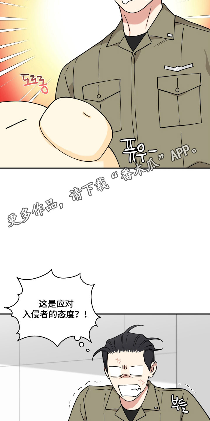 致命粉红漫画,第35章：女子军队4图