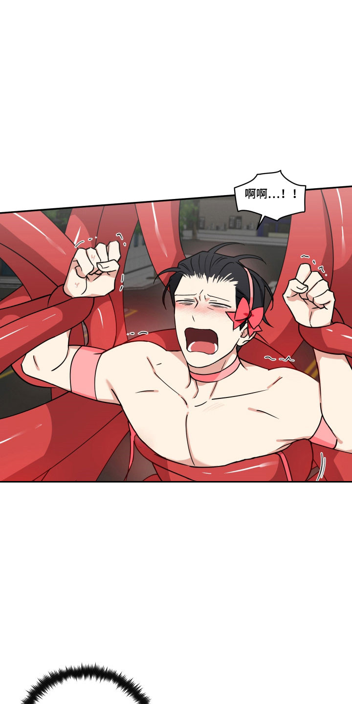 致命粉红漫画,第36章：情况不对4图