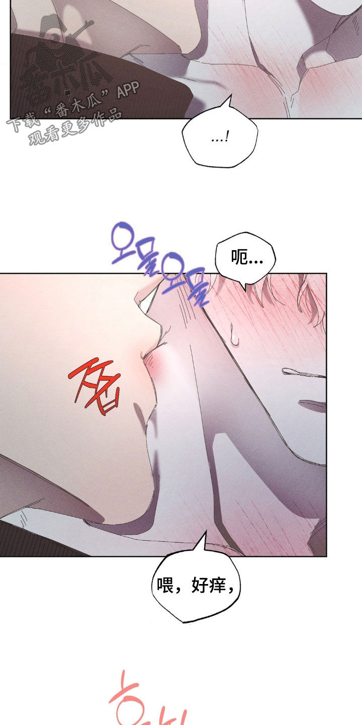 死限情书漫画,第30章：我很想你2图
