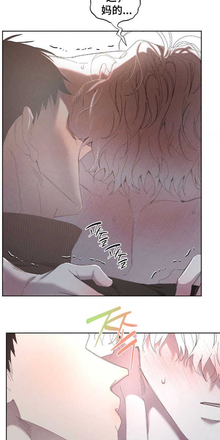 死限情书漫画,第30章：我很想你1图