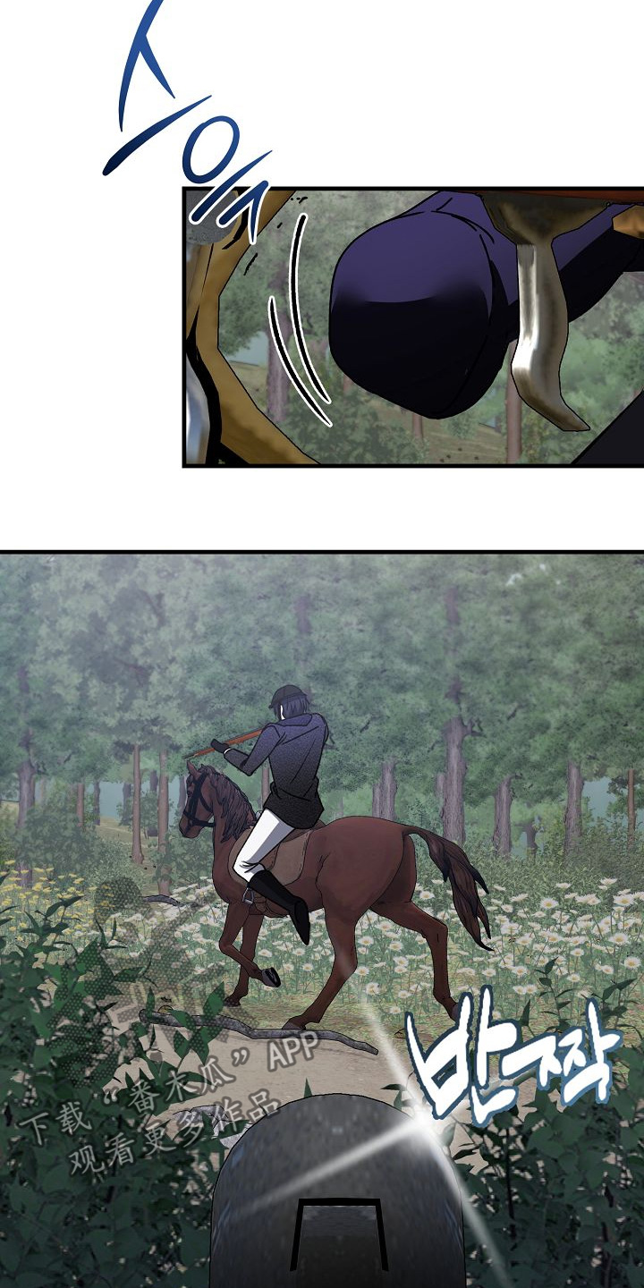 末路天堂电视剧片段漫画,第32章：传说4图