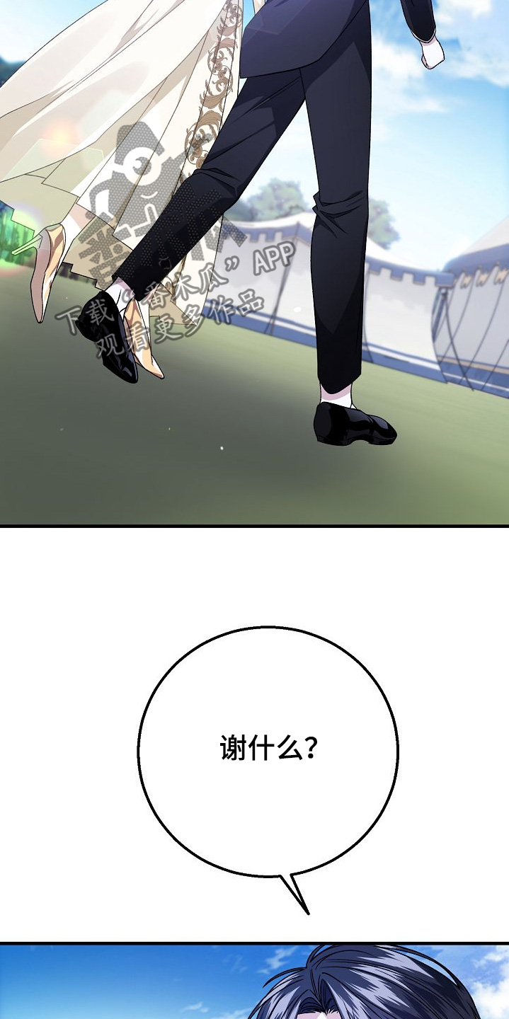 第32章：传说1