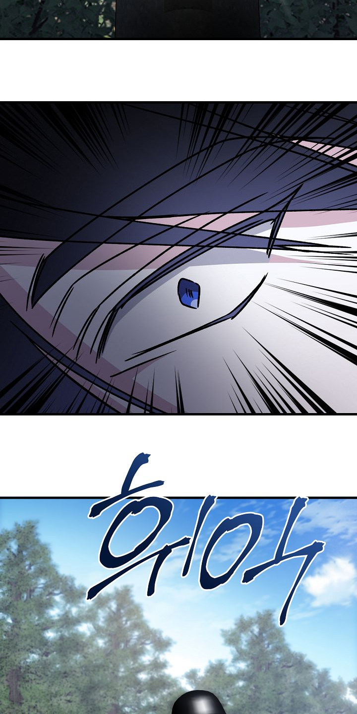 末路天堂电视剧片段漫画,第32章：传说5图