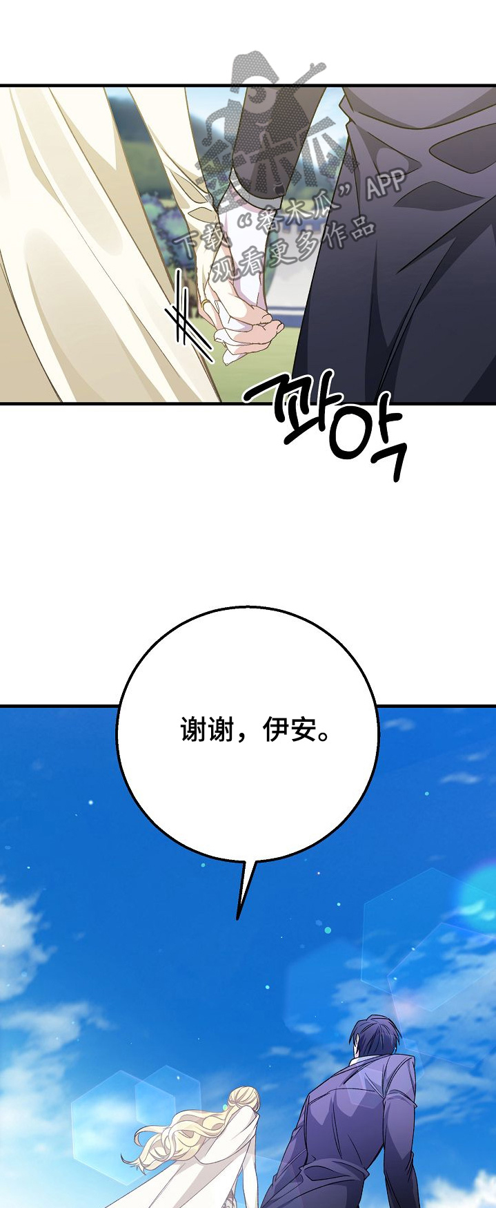 第32章：传说0