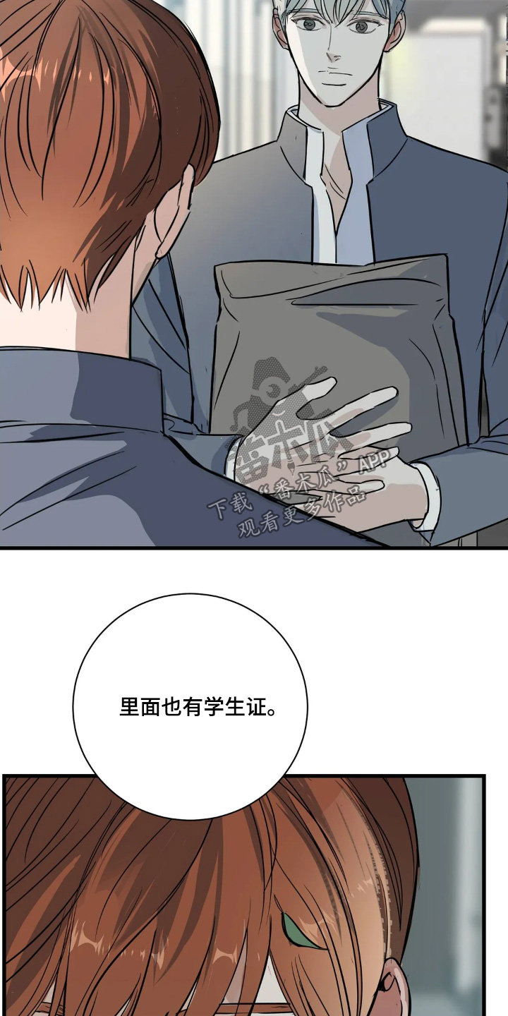 五月份的祖母绿漫画,第39章：我会努力的1图