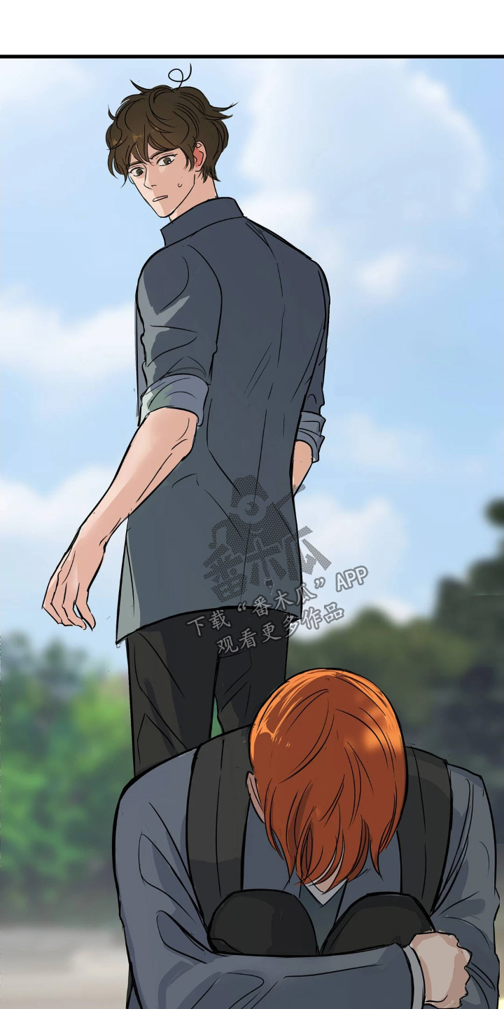 五月份的祖母绿漫画,第38章：和你没关系3图