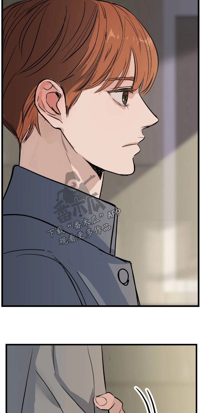 五月份的祖母绿漫画,第39章：我会努力的5图