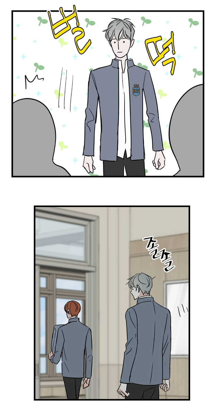 五月份的祖母绿漫画,第39章：我会努力的3图