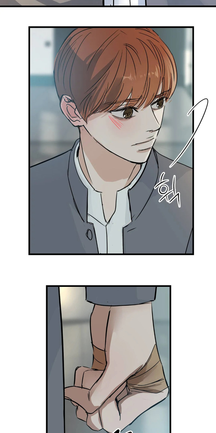 五月份的祖母绿漫画,第39章：我会努力的5图