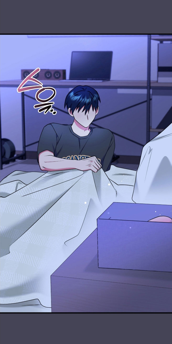 雨声与心跳共振漫画,第33章：请允许5图