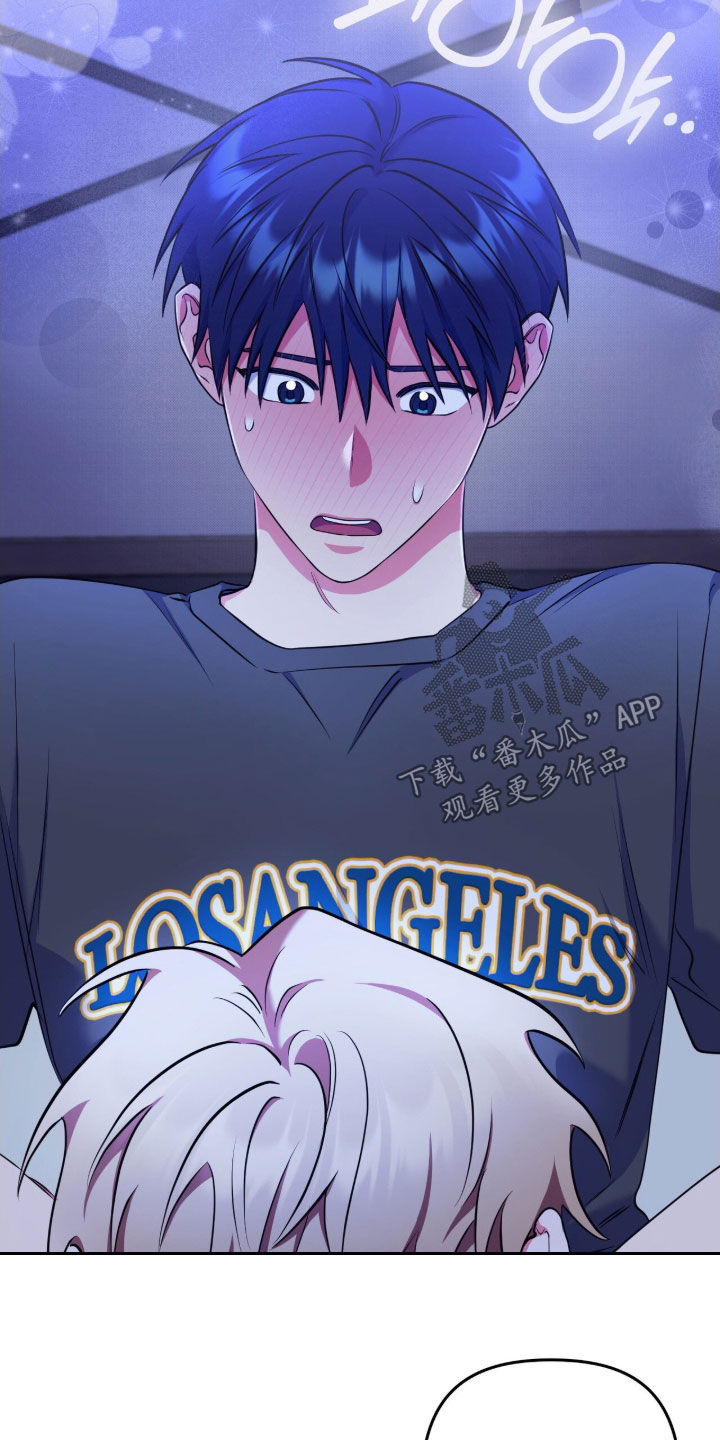 雨声与心跳共振漫画,第33章：请允许2图