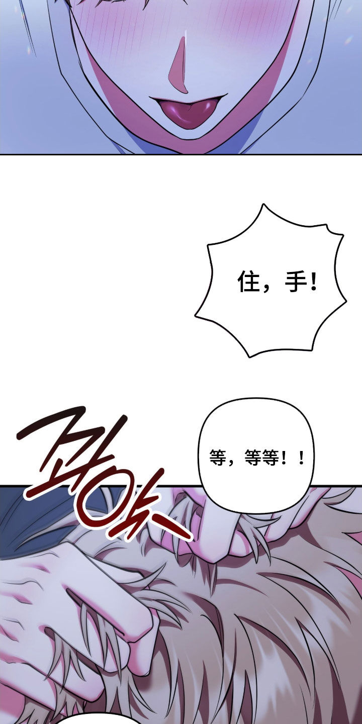 雨声与心跳共振漫画,第34章：当然喜欢2图