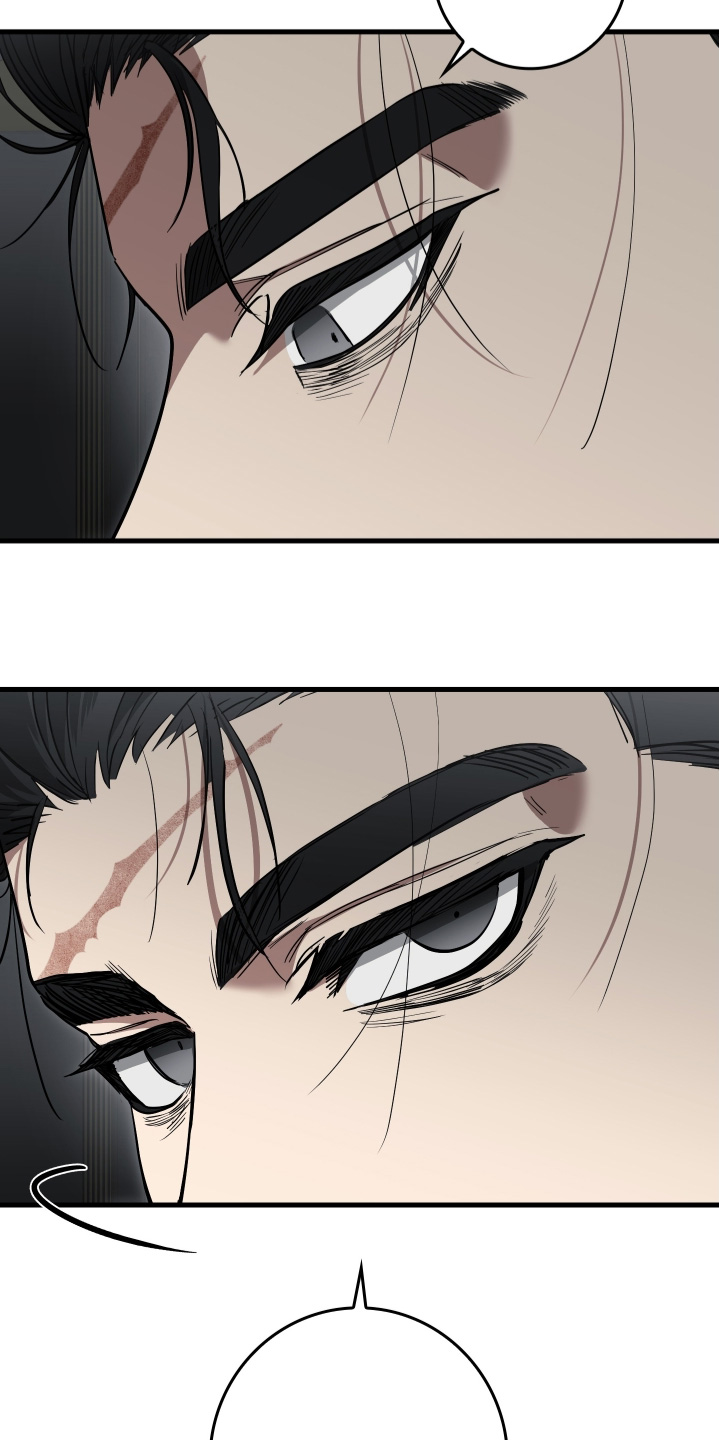 指尖囚笼漫画,第35章：很好吃3图
