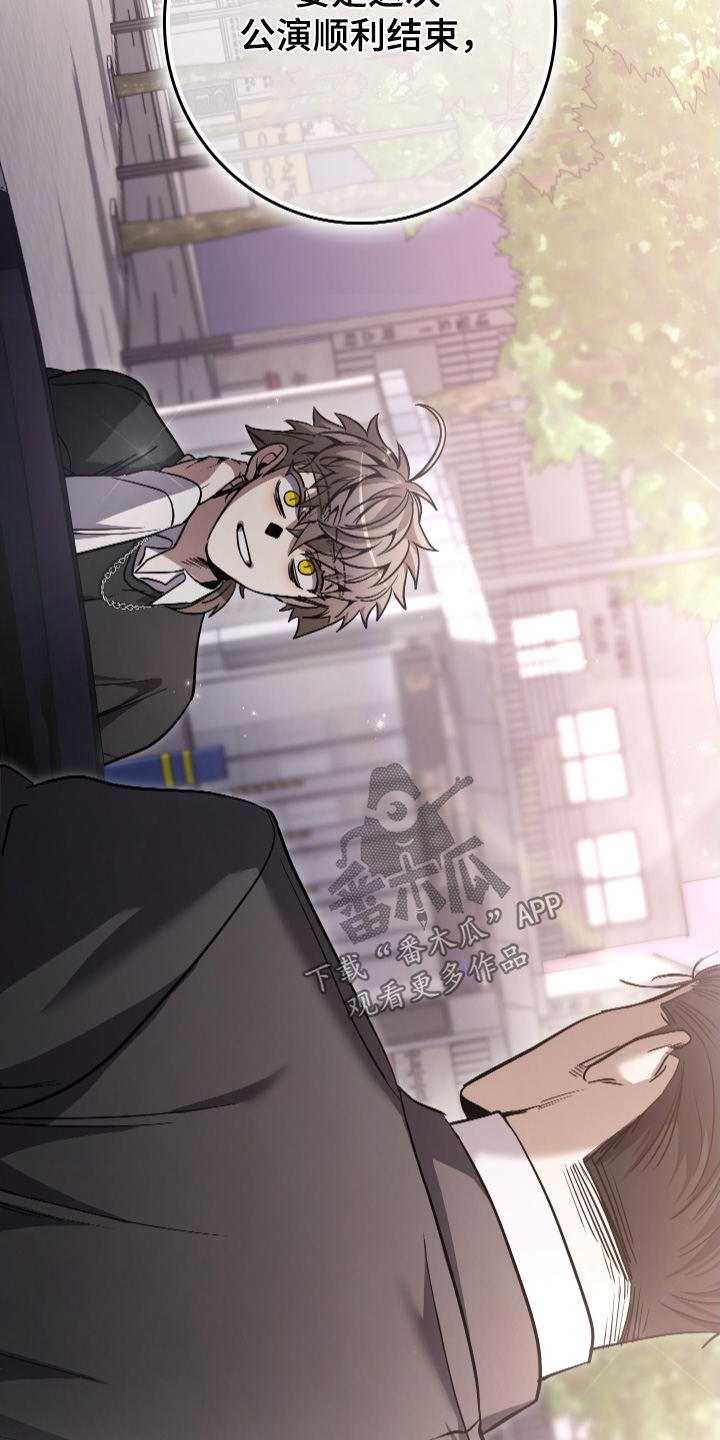 指尖囚笼漫画,第36章：谢谢你1图