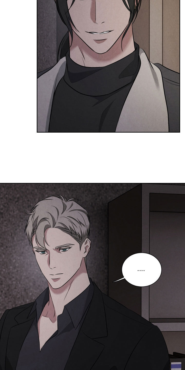 K的诱饵漫画,第24章：陪他玩玩3图