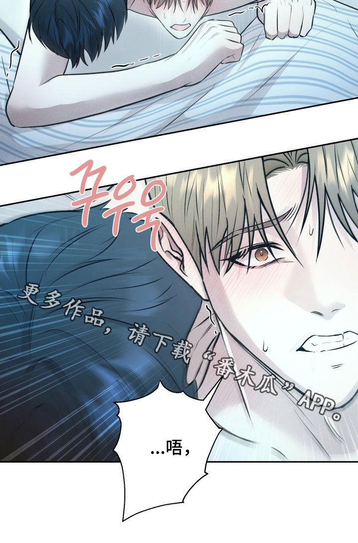 禁区内犯规一定是点球吗漫画,第27章：只能跟我这样3图