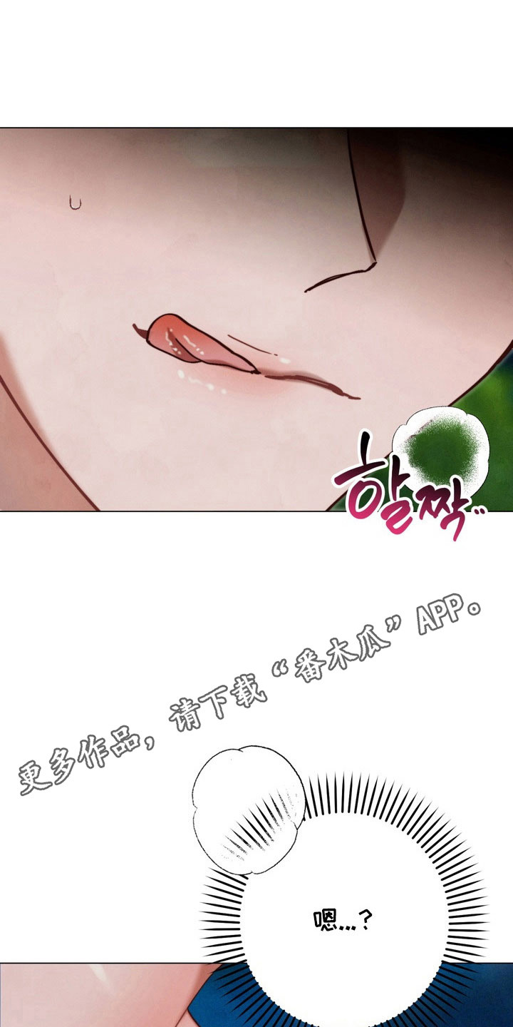 温柔的谎言电视剧漫画,第27章：有人出现2图