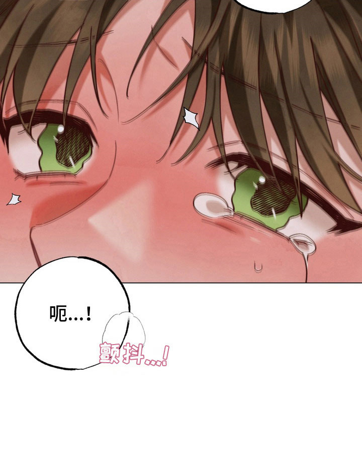 温月潜行漫画,第28章：暗示5图