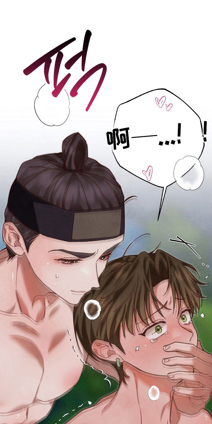 温柔的谎言电视剧漫画,第27章：有人出现3图