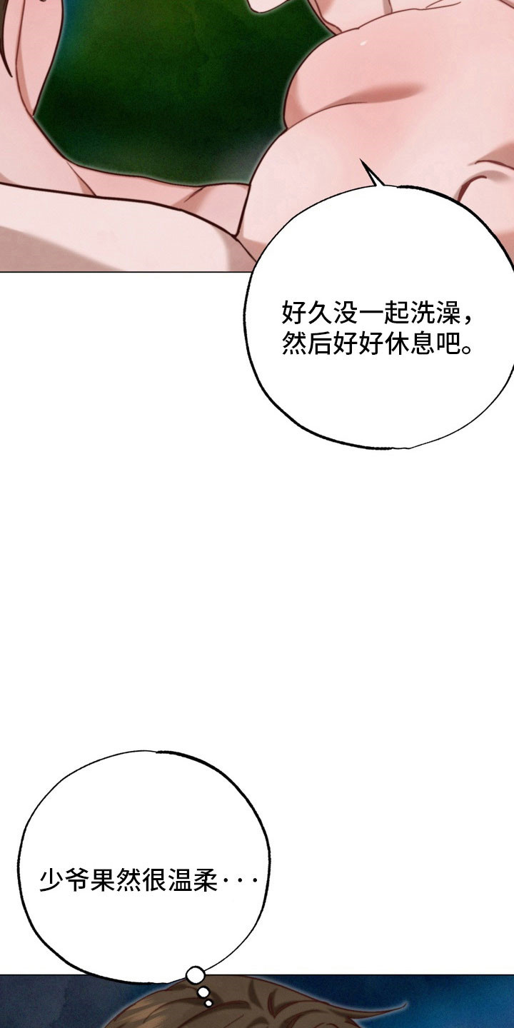 温月庭雷梦华大结局漫画,第28章：暗示3图