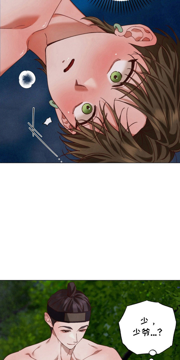 温柔的谎言电视剧漫画,第27章：有人出现3图