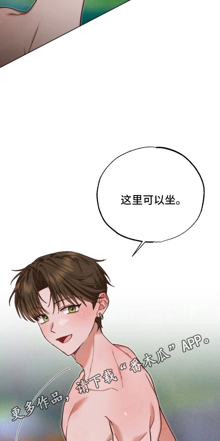 温月庭雷梦华大结局漫画,第28章：暗示2图